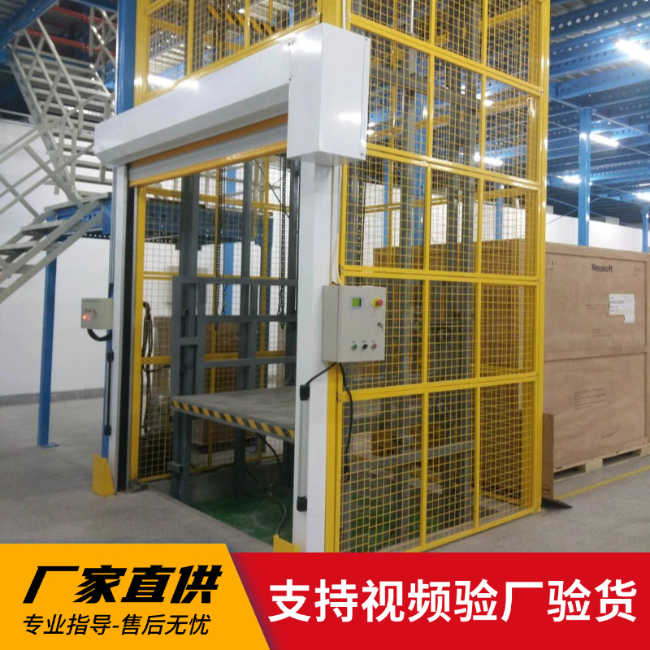 沈北3吨室内升降货梯安装